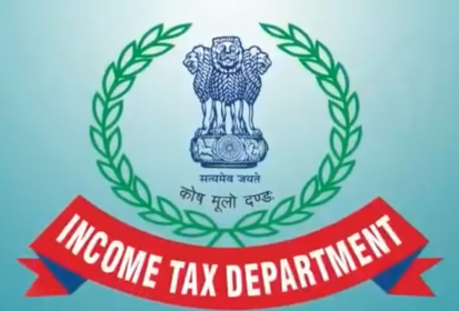 income tax departments